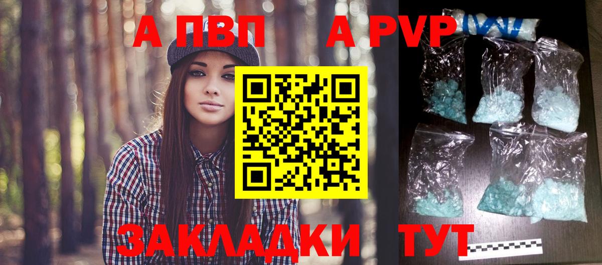 APVP СК Королёв