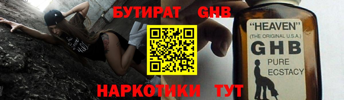 Королёв  БУТИРАТ буратино  Вход с VPN 