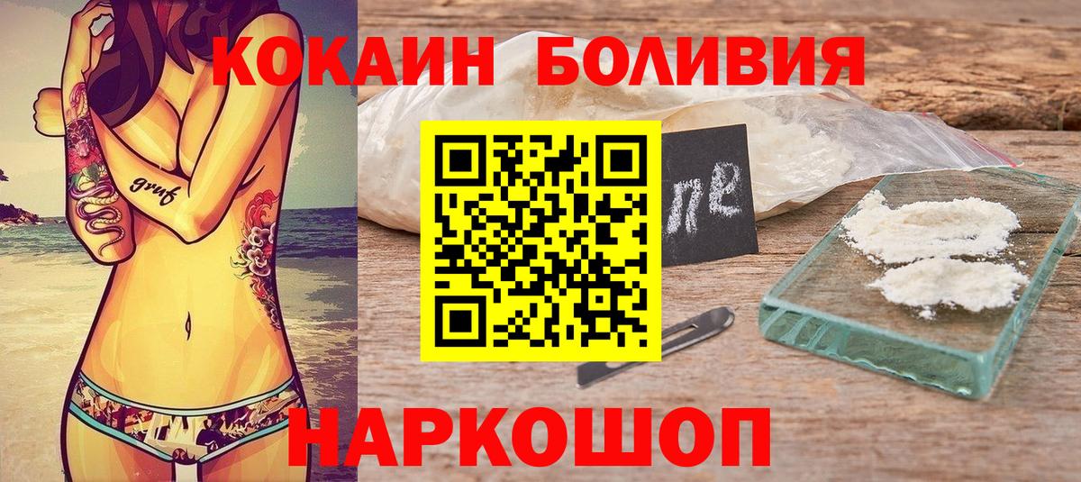COCAIN 97% Королёв