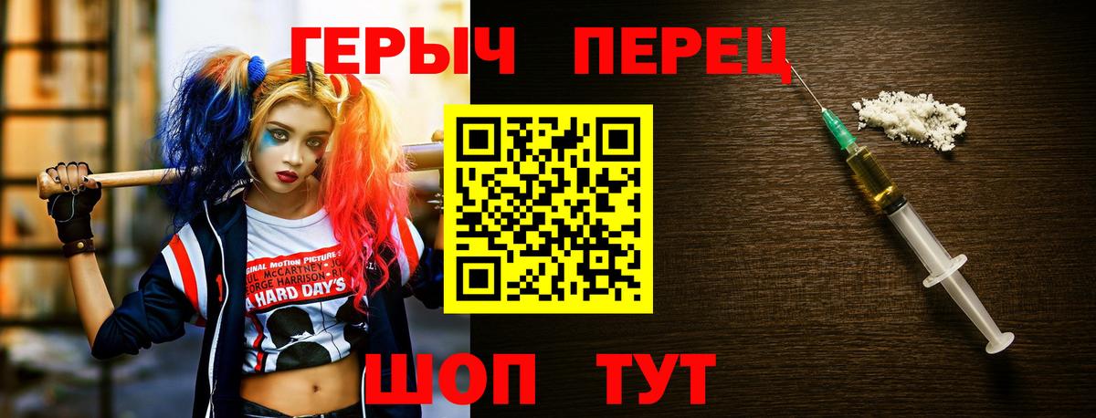 ГЕРОИН Афган Королёв