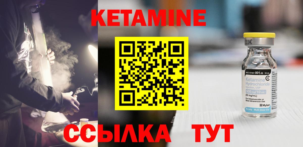 COCAIN  Мефедрон   Конопля  Королёв  MDMA  Купить наркоту  ГАШИШ  Вход с VPN 