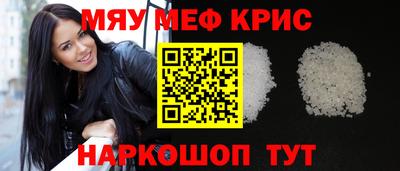 кокаин Кинель