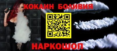 COCAINE Кимры