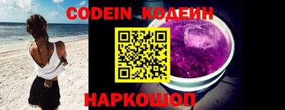 кокаин Кинель