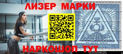 кокаин Кинель