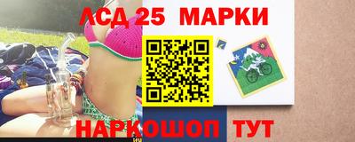 кокаин Кинель