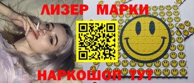каннабис Кингисепп