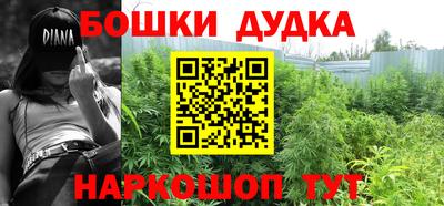 каннабис Кингисепп