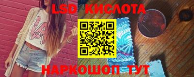 каннабис Кингисепп