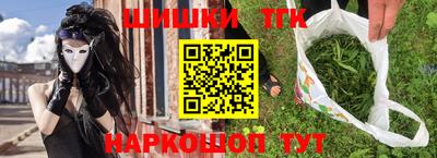 кокаин Кинель