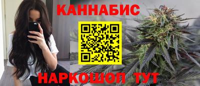 каннабис Кингисепп