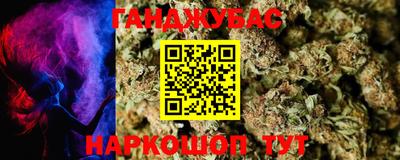кокаин Кинель
