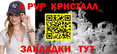 COCAINE Кимры