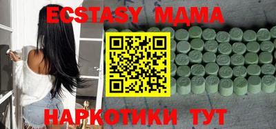 каннабис Кингисепп