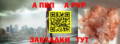 COCAINE Кимры