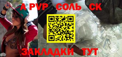каннабис Кингисепп