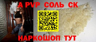 кокаин Кинель