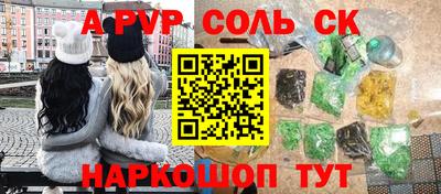 кокаин Кинель