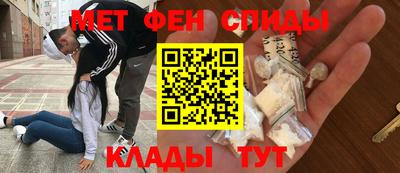 кокаин Кинель