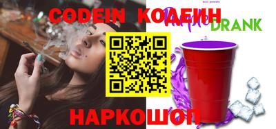 каннабис Кингисепп