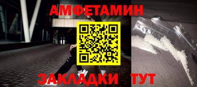 кокаин Кинель