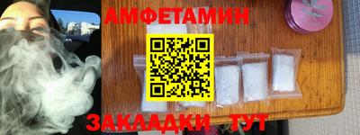 кокаин Кинель