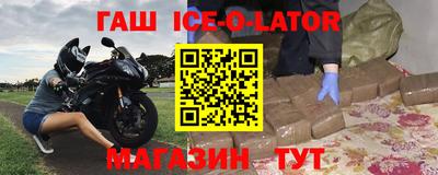 каннабис Кингисепп