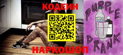 COCAINE Кимры