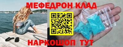 каннабис Кингисепп