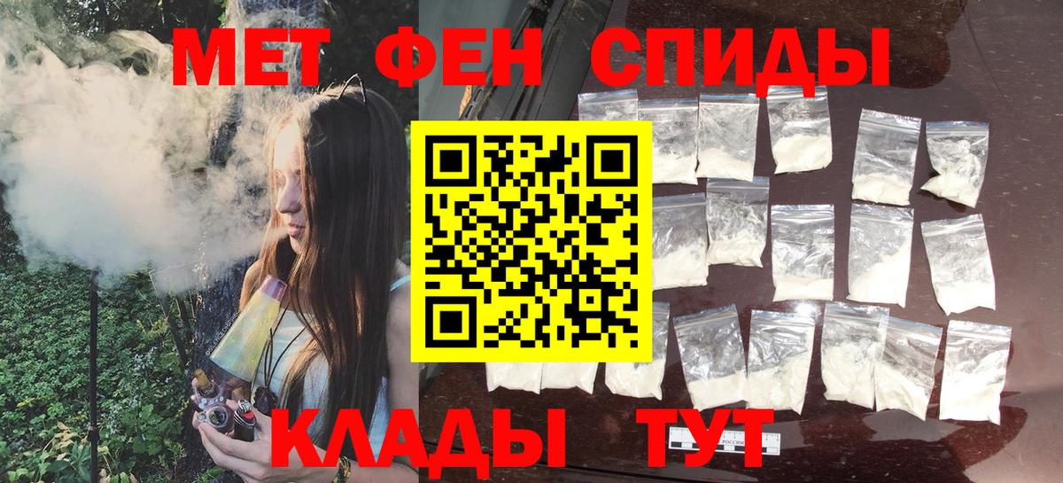 Метамфетамин витя  Первитин  Королёв  Вход с VPN 