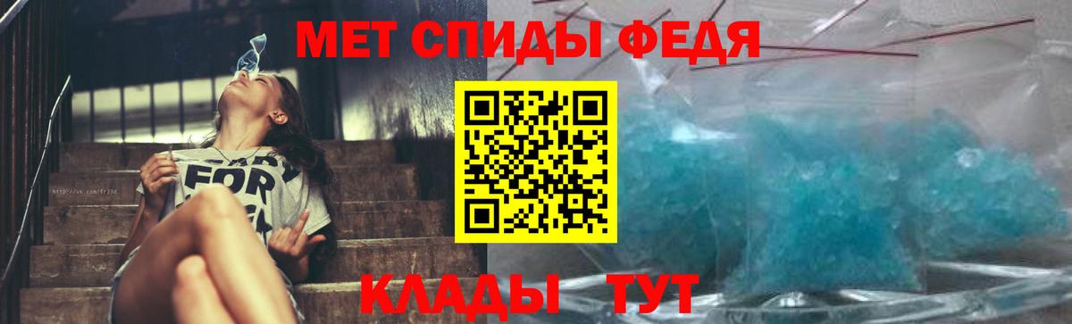Метамфетамин Methamphetamine Королёв