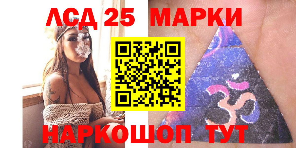 Наркотические марки  Марки N-bome 1,8мг  Вход с VPN  Королёв  Марки N-bome 1,8мг 