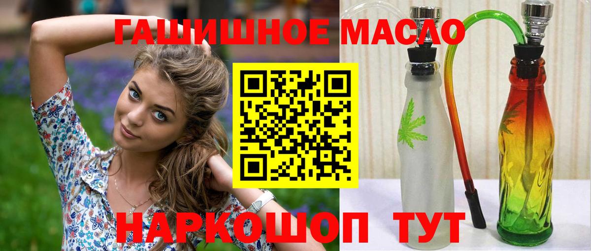ТГК концентрат Королёв