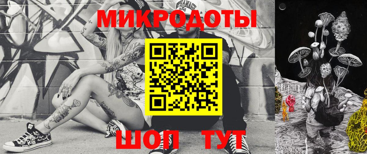Псилоцибиновые грибы прущие грибы Королёв