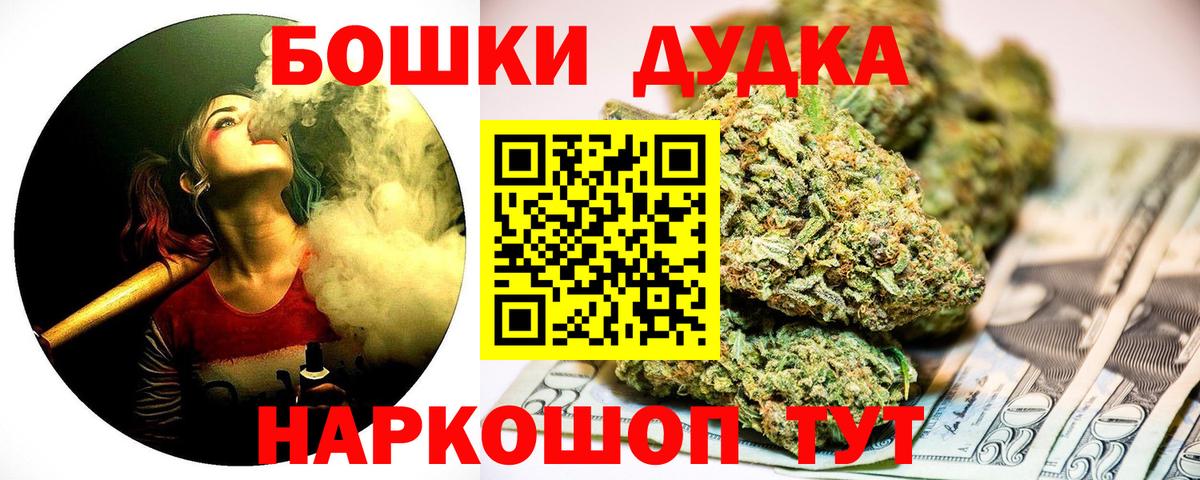 Шишки марихуана MAZAR Королёв