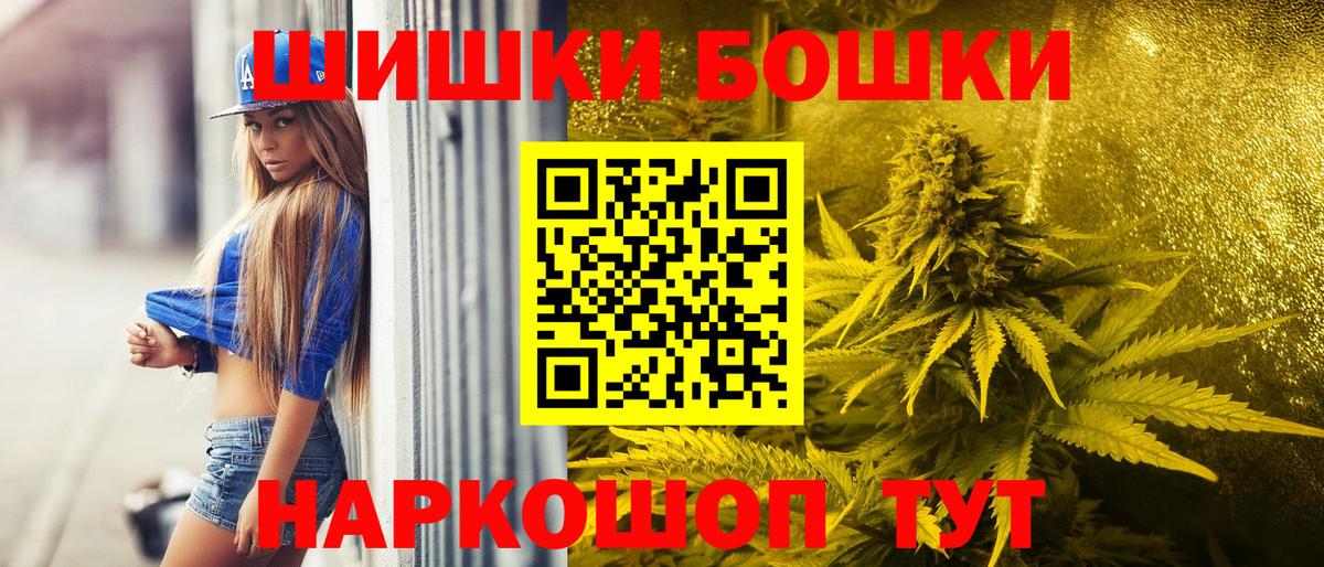 Каннабис White Widow  Каннабис Amnesia  Канабис VHQ  Королёв  Бошки марихуана ГИДРОПОН  Вход с VPN 